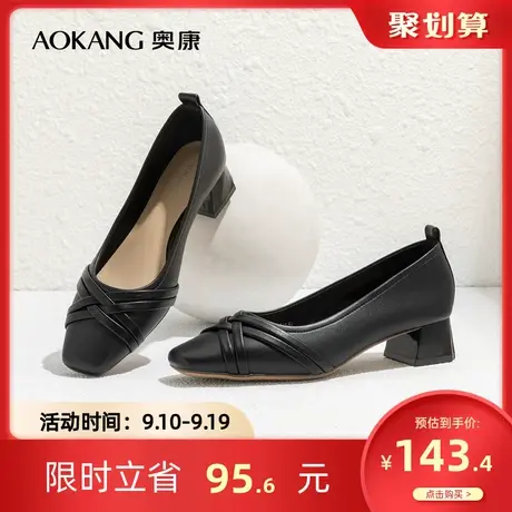 奥康女鞋 秋季气质时尚单鞋粗跟舒适OL通勤女单鞋休闲正装鞋商品大图