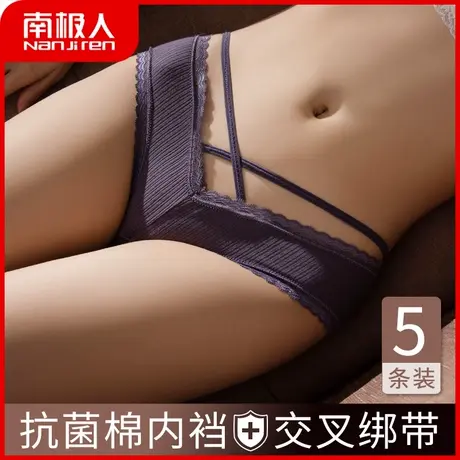 南极人内裤女纯棉裆抑菌性感低腰蕾丝三角内裤少女日系吊带短裤头商品大图