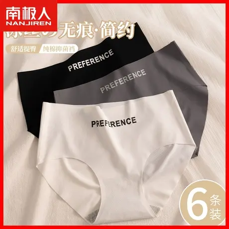 内裤女士冰丝无痕纯棉抗菌裆夏季薄款速干女生一片式运动短裤头DF商品大图