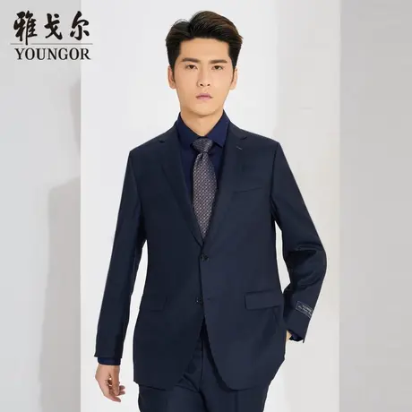 【商场同款】雅戈尔男士西装商务休闲高端进口面料羊毛西服S1179商品大图