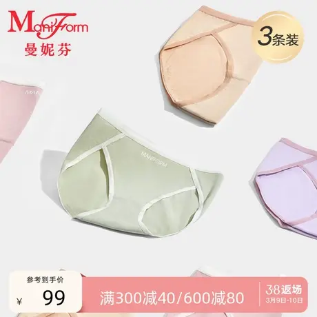3条装曼妮芬舒适女生短裤中低腰女士内裤三角裤抗菌纯棉内裆底裤商品大图