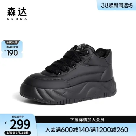 森达厚底面包鞋新款加绒保暖厚底休闲百搭系带板鞋女ZTD52DM3商品大图