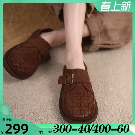 Artmu阿木原创复古编织平底单鞋女2025新款乐福鞋舒适休闲大头鞋图片