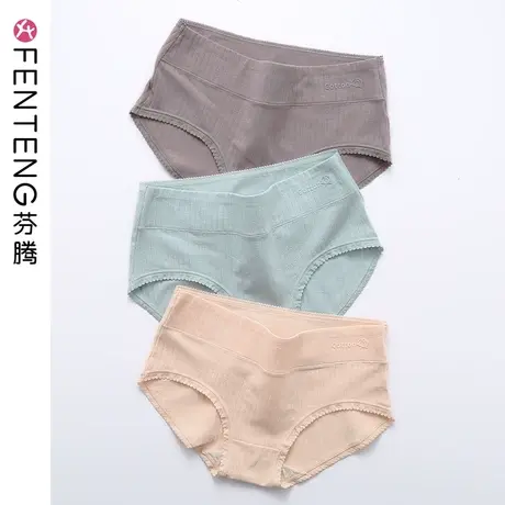 芬腾内裤女三角裤纯棉日系纯色中腰透气女士底裤全棉裆少女短裤头图片