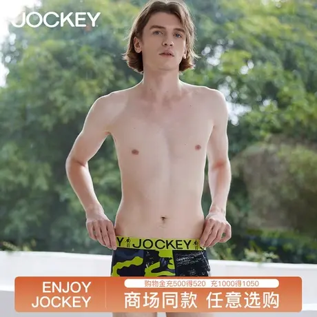 jockey莫代尔男士内裤四角裤棉运动透气防夹臀平角短裤春夏大裤衩图片
