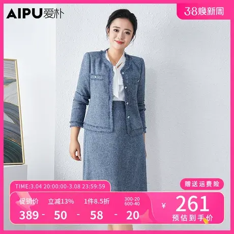 爱朴大码女装2024春新款胖mm洋气高级感小香风减龄显瘦时尚套装女图片