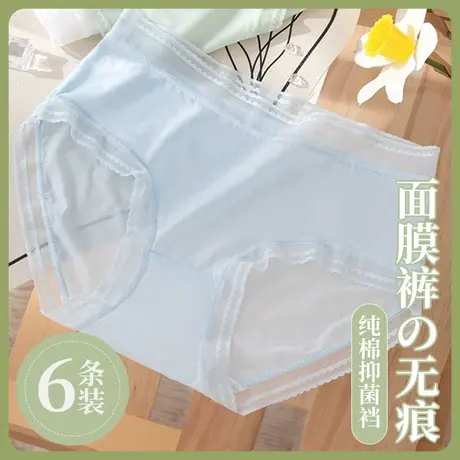 冰丝内裤女纯棉抗菌裆夏季薄款女士无痕三角短裤中腰少女学生新款商品大图