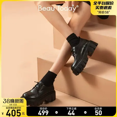 BeauToday松糕鞋厚底女BT系带小皮鞋粗跟单鞋通勤女鞋黑色乐福鞋图片