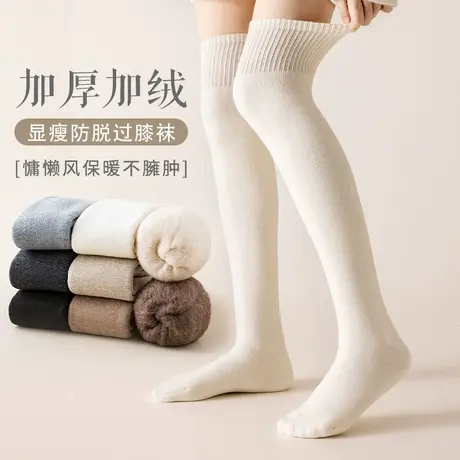 羊毛袜过膝袜子女秋冬款保暖压力瘦腿大腿长筒袜膝盖护腿显瘦棉袜商品大图
