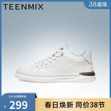 天美意男鞋官方正品板鞋简约百搭男休闲鞋3IG01AM3商品大图