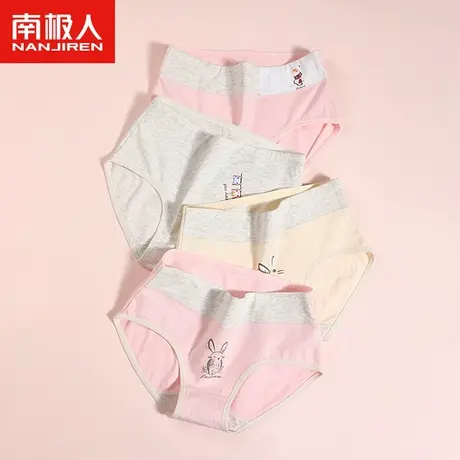南极人女士内裤女纯棉抗菌全棉裆中腰日系少女透气收腹三角裤商品大图
