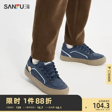 三福低帮板鞋男2024春季新款复古校园粗鞋带时尚百搭面包鞋826978图片