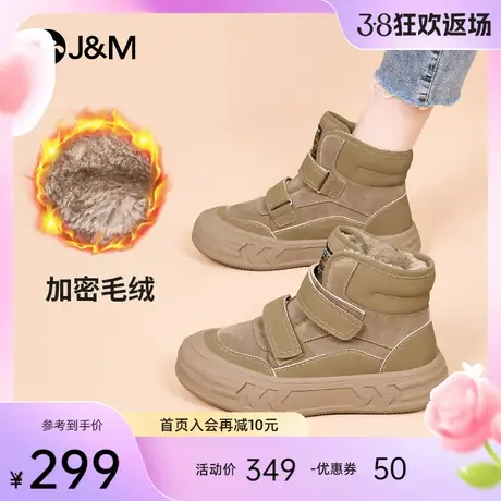 快乐玛丽雪地靴女2023冬季新款厚底加绒加厚保暖短靴东北棉鞋女商品大图