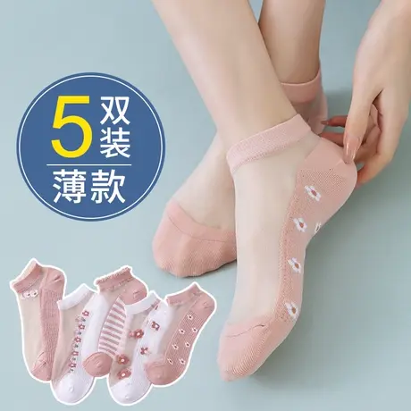 南极人袜子女短袜纯棉浅口夏季薄款ins潮防臭吸汗透气网眼春船袜商品大图