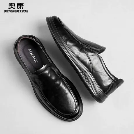 奥康男鞋软底百搭春季商务休闲皮鞋男真皮透气防滑耐磨套脚爸爸鞋图片