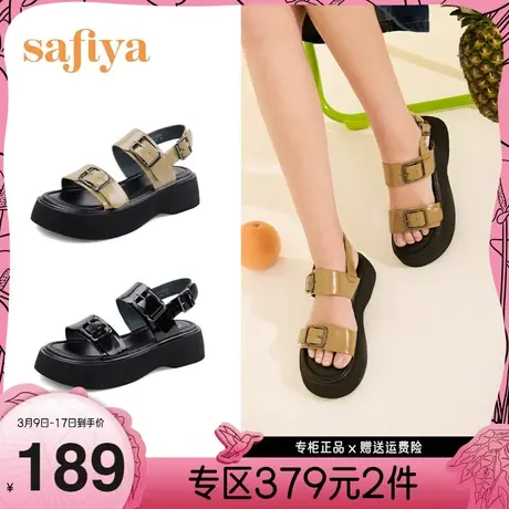 Safiya/索菲娅沙滩鞋新款一字带休闲厚底松糕运动凉鞋女图片