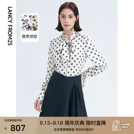 朗姿法式复古波点印花通勤职场气质高级感衬衣秋冬新款衬衫上衣女图片