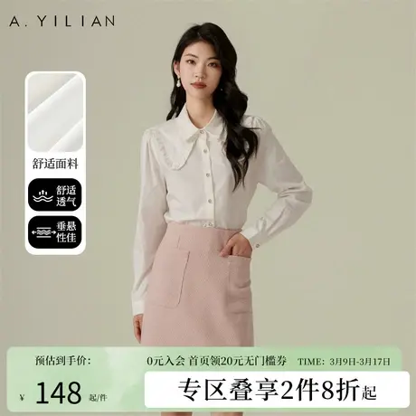 阿依莲白色拼接木耳边衬衫女2024春季新款法式娃娃领洋气通勤上衣图片