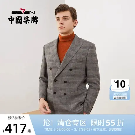 柒牌西服上衣男2021秋季新款商务休闲英伦风格子西装外套男装单西图片