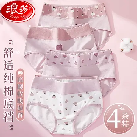 内裤女纯棉抗菌全棉无痕2023新款中高腰秋冬款大码少女生短裤头商品大图
