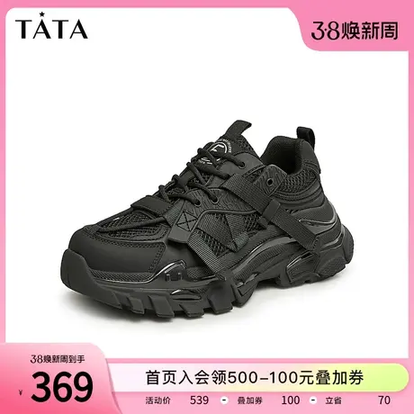 Tata他她轻便潮酷老爹鞋女拼接厚底休闲运动鞋2023冬新款WC501CM3图片