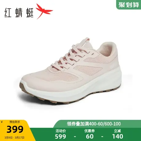 商场专柜同款红蜻蜓休闲运动鞋女2024春季新款户外旅行慢跑鞋情侣图片