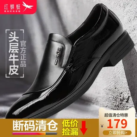 红蜻蜓男鞋2024春季新款头层牛皮商务正装休闲皮鞋男英伦真皮鞋子商品大图