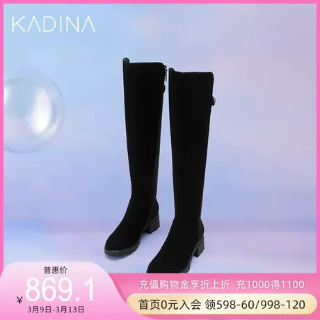 卡迪娜冬季新款休闲粗跟高跟高筒靴骑士靴女长靴KA11526商品大图