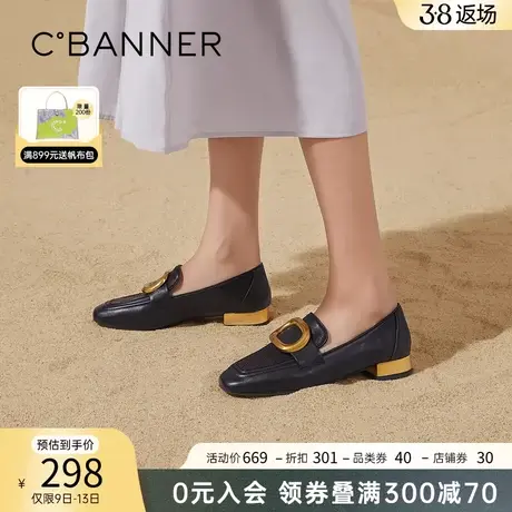 千百度女鞋春季时尚舒适复古方头乐福鞋方扣一脚蹬懒人鞋小皮鞋商品大图