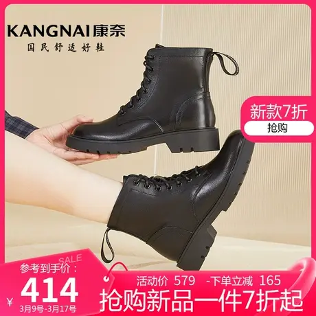 康奈女靴冬季新款复古真皮防滑马丁靴方跟短筒靴子通勤耐磨皮鞋图片