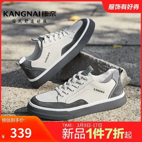 康奈男鞋春季新品休闲板鞋办公室日常男士休闲鞋户外百搭舒适防滑商品大图