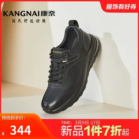 康奈男鞋秋季新品休闲皮鞋运动休闲皮鞋舒适软底户外百搭男鞋防滑商品大图