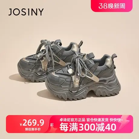 卓诗尼2023秋冬新款老爹鞋女款软底减震透气休闲运动鞋女商品大图