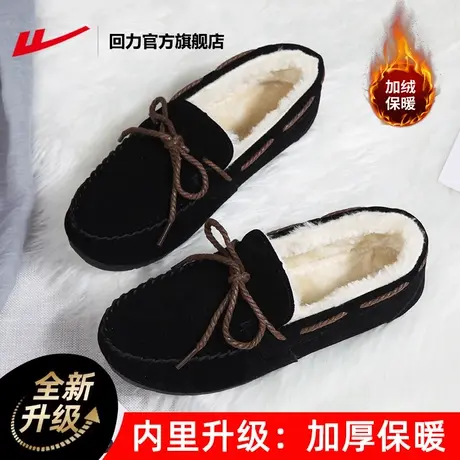 回力官方旗舰店棉鞋女款2023新款冬季加绒毛毛鞋子女冬外穿豆豆鞋图片