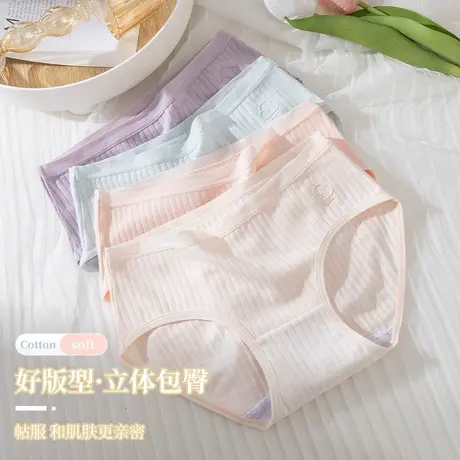 南极人内裤女纯棉裆透气抑菌秋冬四季薄款少女三角裤头学生底裤商品大图