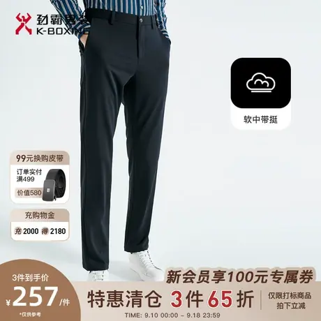 劲霸男装男士休闲裤春季新款商务百搭微弹直筒休闲长裤BQXG1322图片