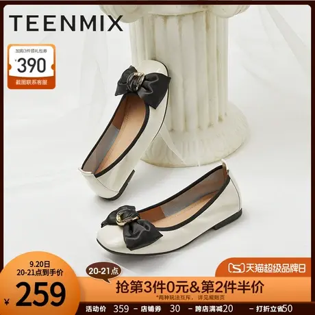 天美意甜美浅口女单鞋一脚蹬平底皮鞋秋新款商场同款BE281CQ2商品大图