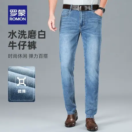 【直降】罗蒙中青年男士牛仔裤2023夏季薄款时尚休闲弹力直筒裤男商品大图