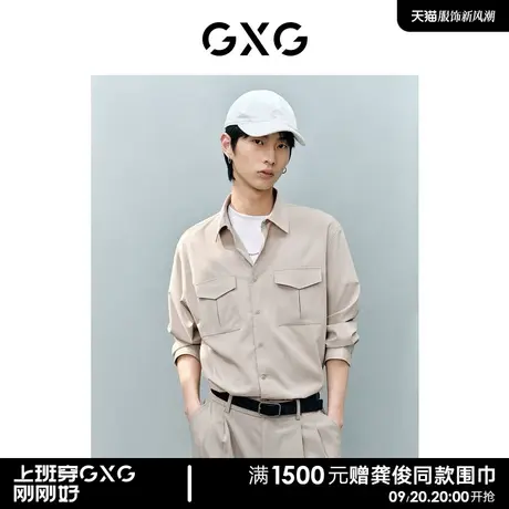 GXG男装非正式通勤1.0超细旦休闲长袖衬衫高级23年夏季新品图片