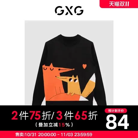 【新款】GXG男装 秋季休闲动物图案圆领低领毛衫男GHC1200112I图片