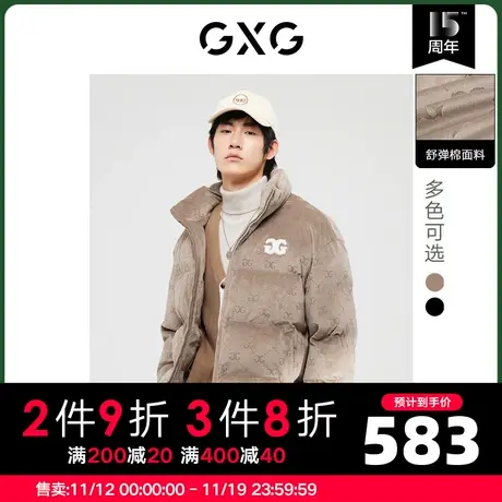 GXG男装 冬季双色老花图案立领棉服夹克保暖10D1211258H图片