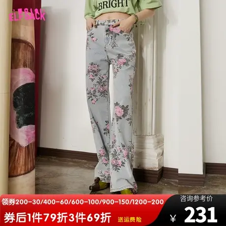 妖精的口袋满印直筒牛仔裤女2023春秋新款破洞宽松设计感小众裤子图片