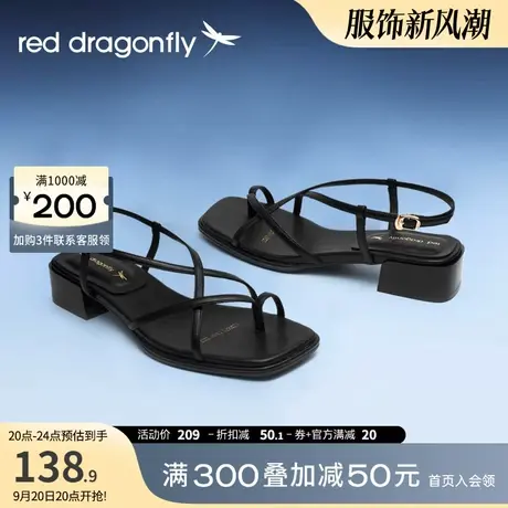 红蜻蜓凉鞋女夏季爆款平底罗马凉鞋配裙子法式通勤气质罗马鞋女鞋图片