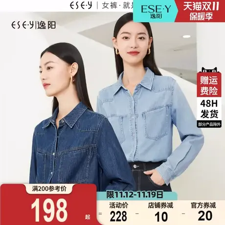 逸阳牛仔修身外套衬衫女2023年春季新款衬衣宽松休闲显瘦百搭上衣商品大图