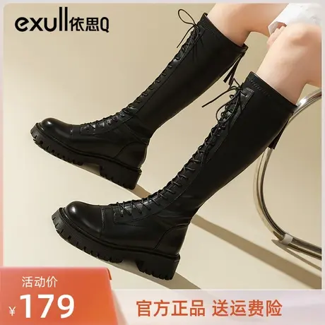 依思q长筒靴女2022秋冬加绒显瘦高筒靴小个子厚底靴子长靴女伊思Q图片
