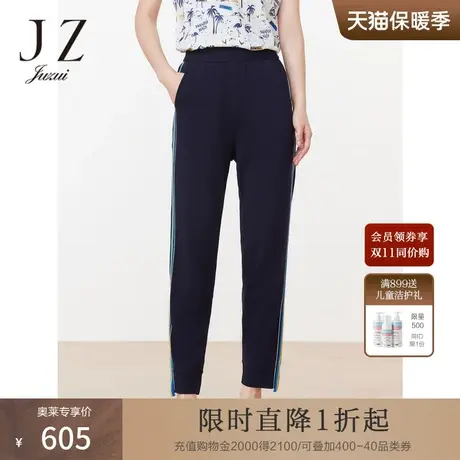 JZ玖姿商场同款休闲针织裤子女装2023夏季新款轻运动风条纹束脚裤商品大图