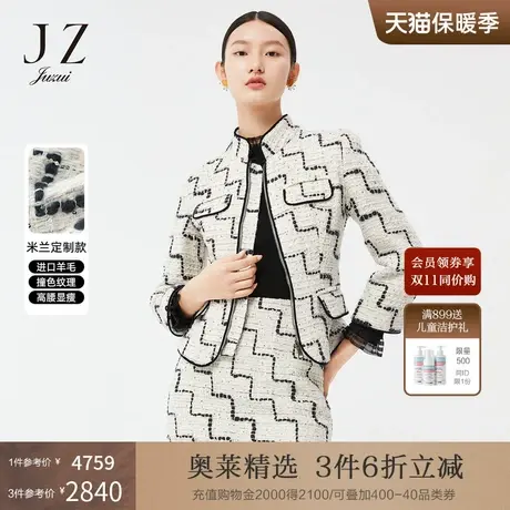 【米兰设计师款】JZ玖姿2022春季新款X型收腰时尚小香风外套女图片