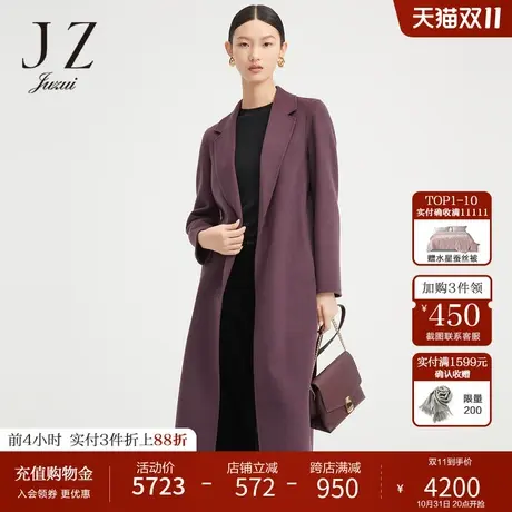 玖姿奥莱山羊绒黑莓紫简约风长款双面呢女大衣-冬季新款商品大图