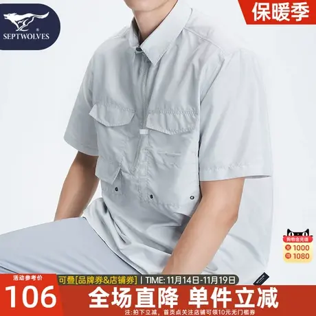 七匹狼工装衬衫短袖男2023夏季新款运动时尚宽松潮流日系衬衣嘻哈图片