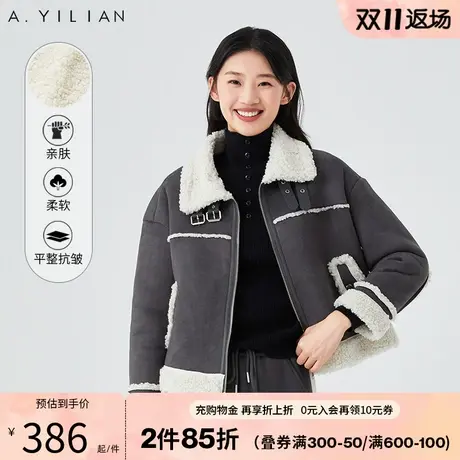阿依莲皮毛一体短外套2023新款爆款秋冬拼接羊羔绒翻领棉服外套女图片